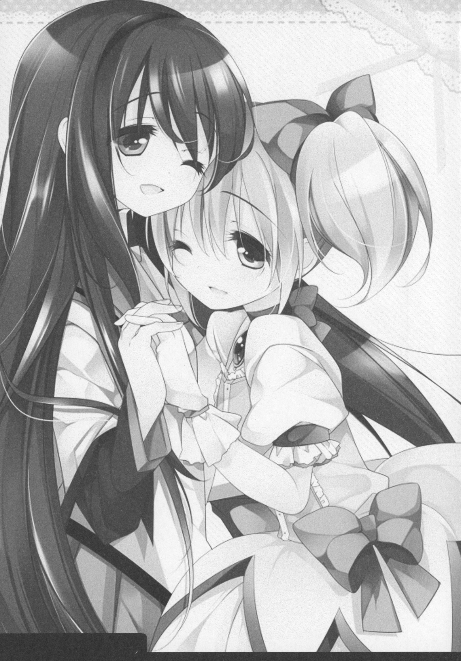 ぎゅっとそうしゅへん+2