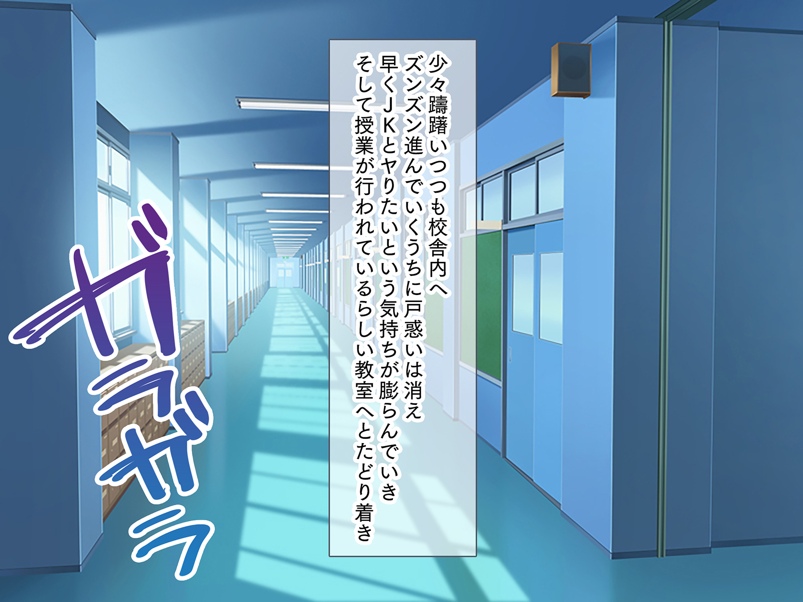 タネツケランド!! 〜はめほうだいではらませほうだいなテーマパークと妖光そう！〜