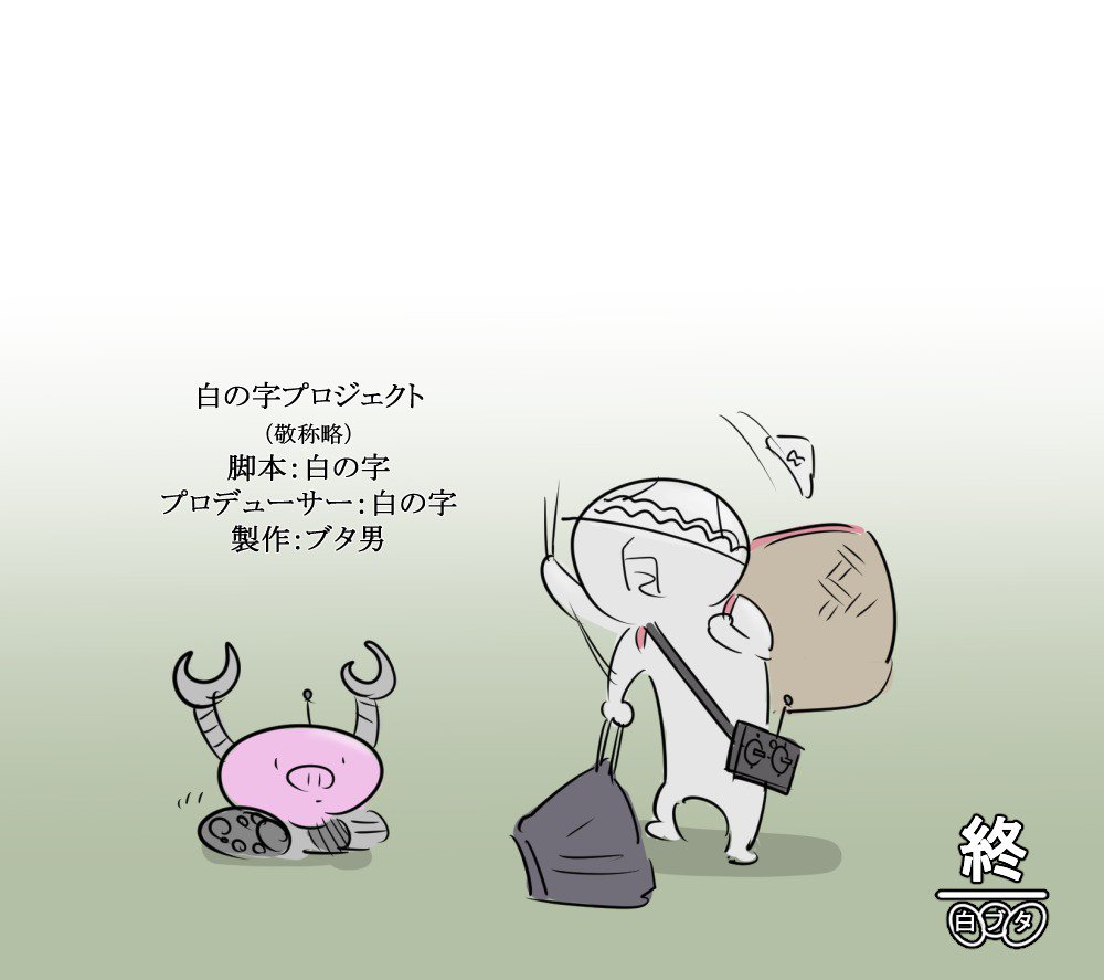 藤田崎綾音の受難