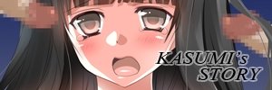 落田カジツ〜ウバワレタコイゴコロ〜