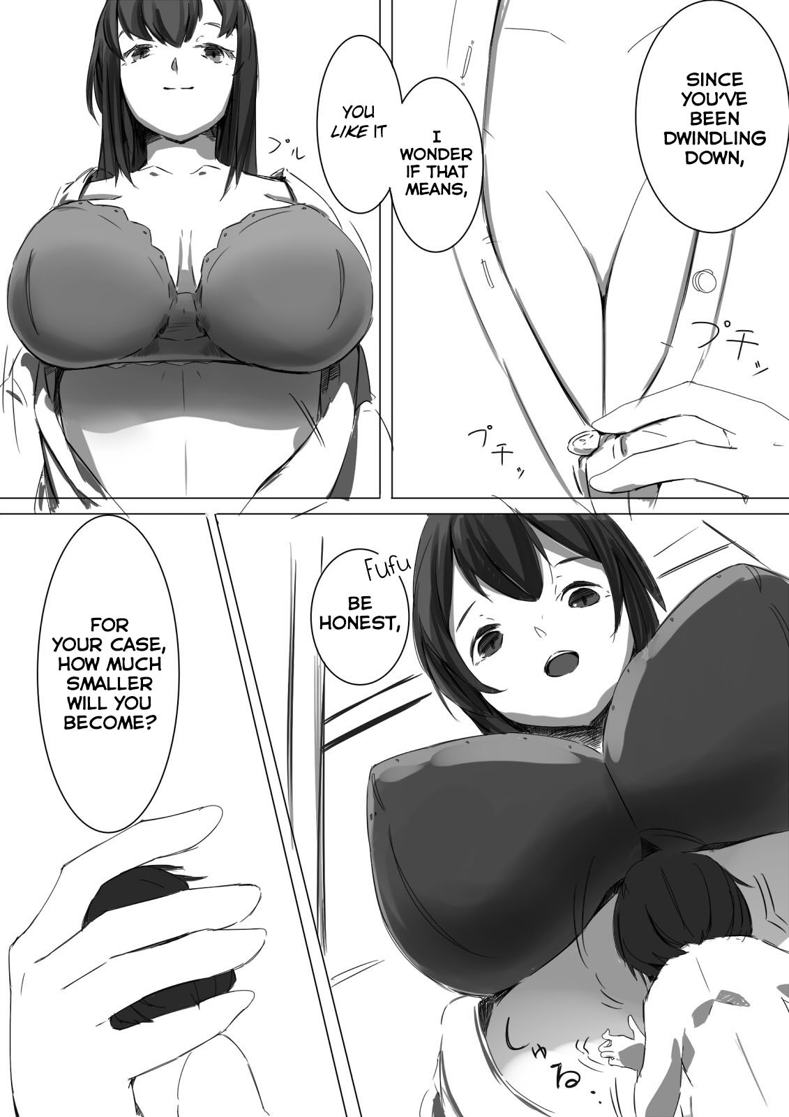 秀書健佐|縮小検査