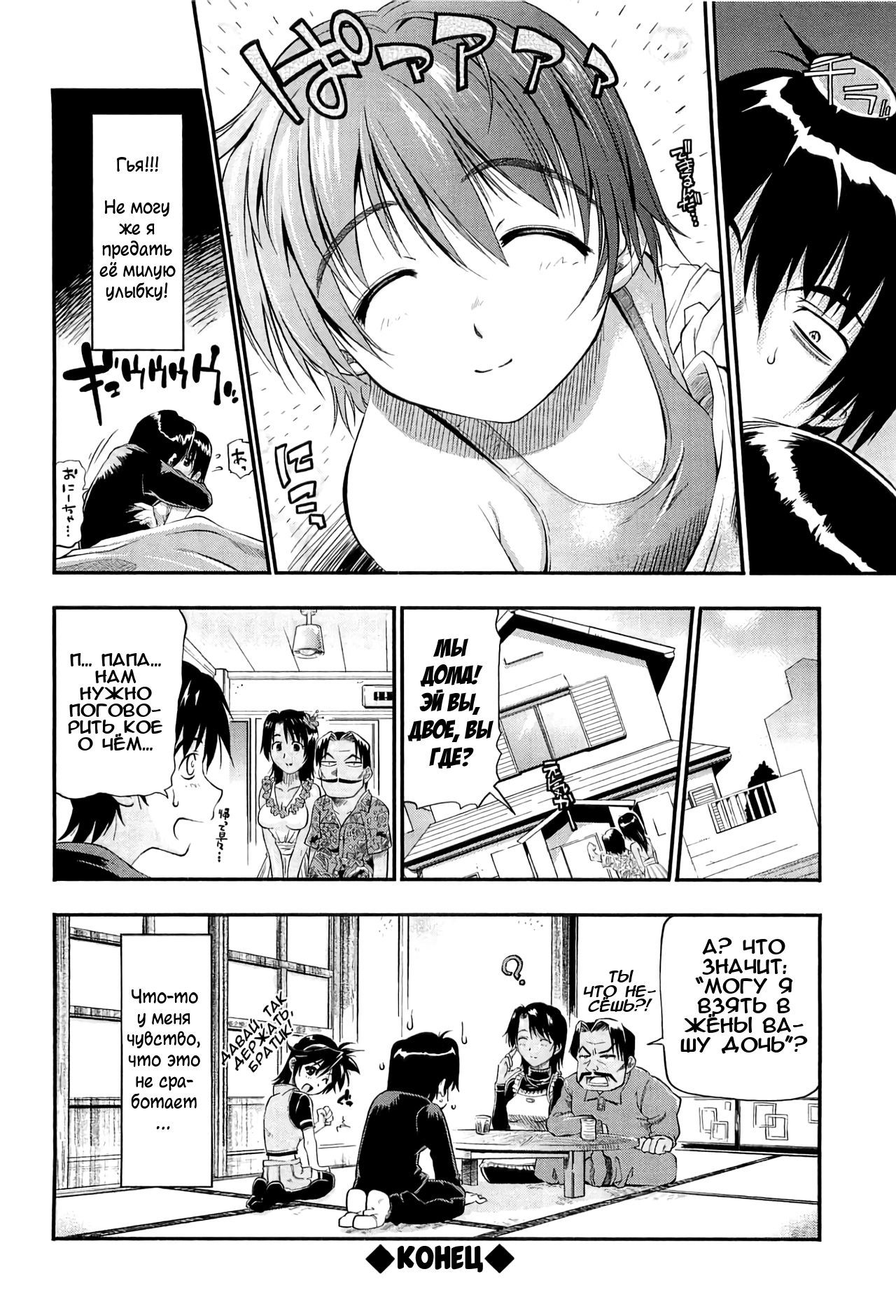 境界線| Запретнаячерта