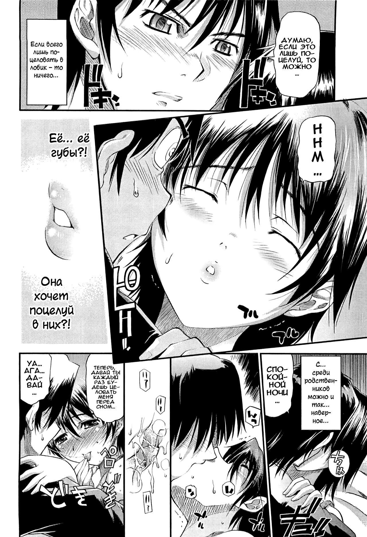 境界線| Запретнаячерта