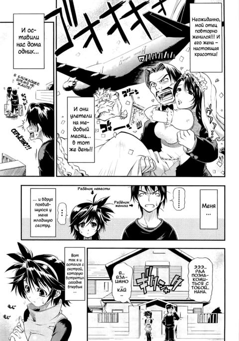 境界線| Запретнаячерта 境界線| Запретнаячерта