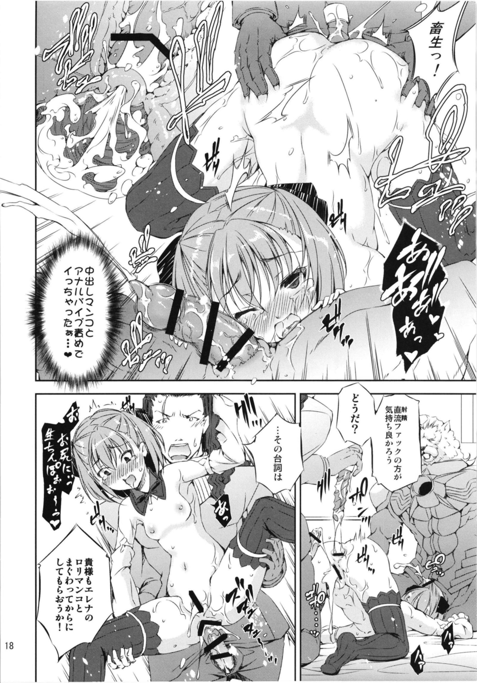 ちょくりゅうファックVSくりゅうファック