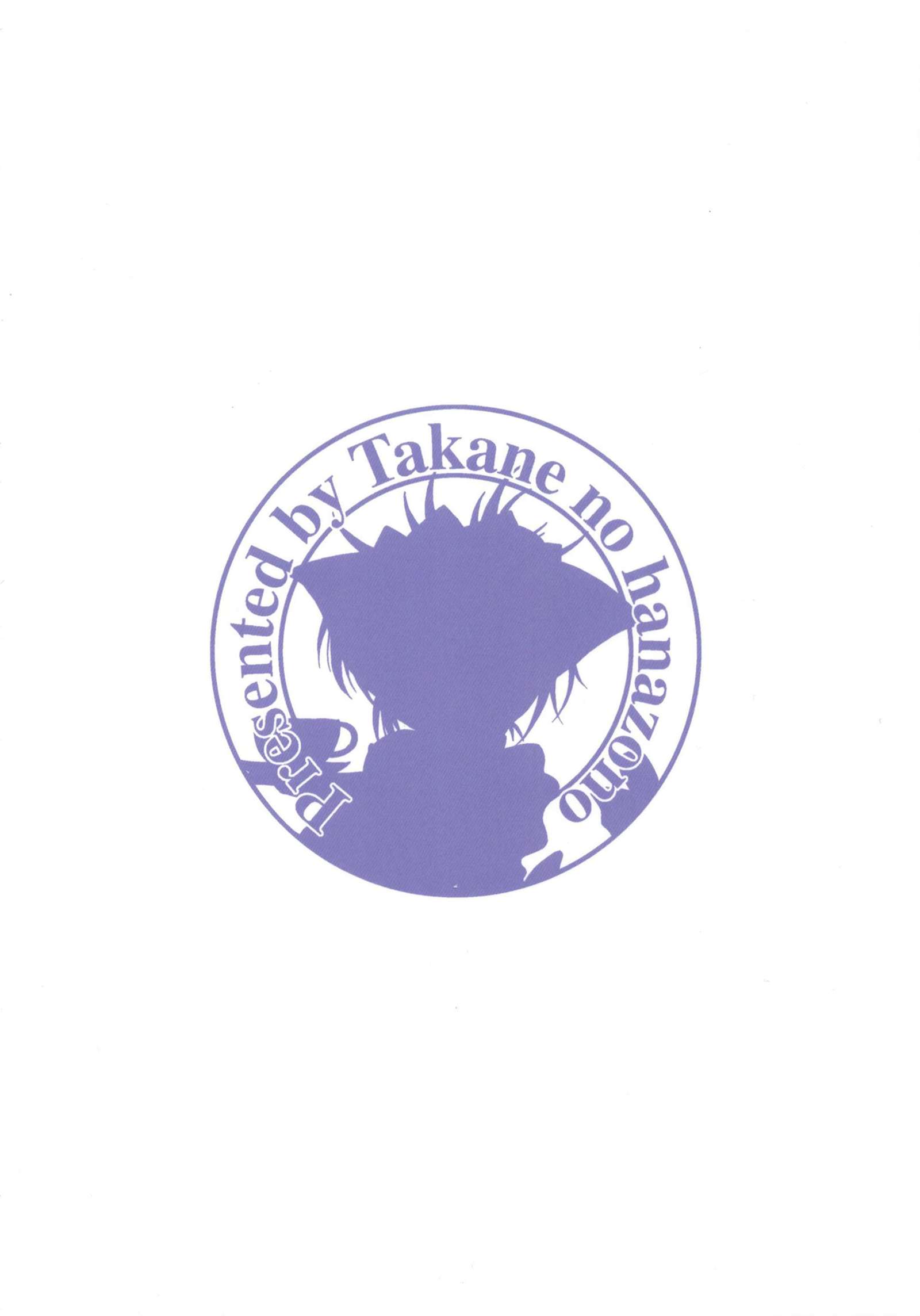 ちょくりゅうファックVSくりゅうファック