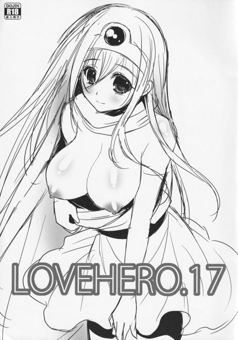 LOVEHERO.17 LOVEHERO.17