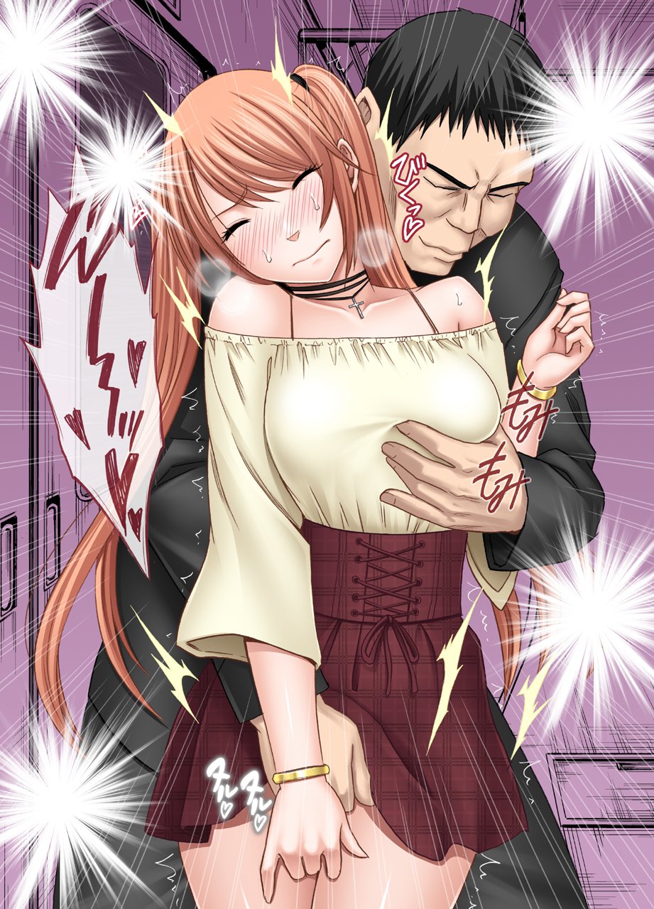 でんしゃのなかでおんなをかすきょうぎかいにさんかさせられたわたしの1-でんかんのきろく