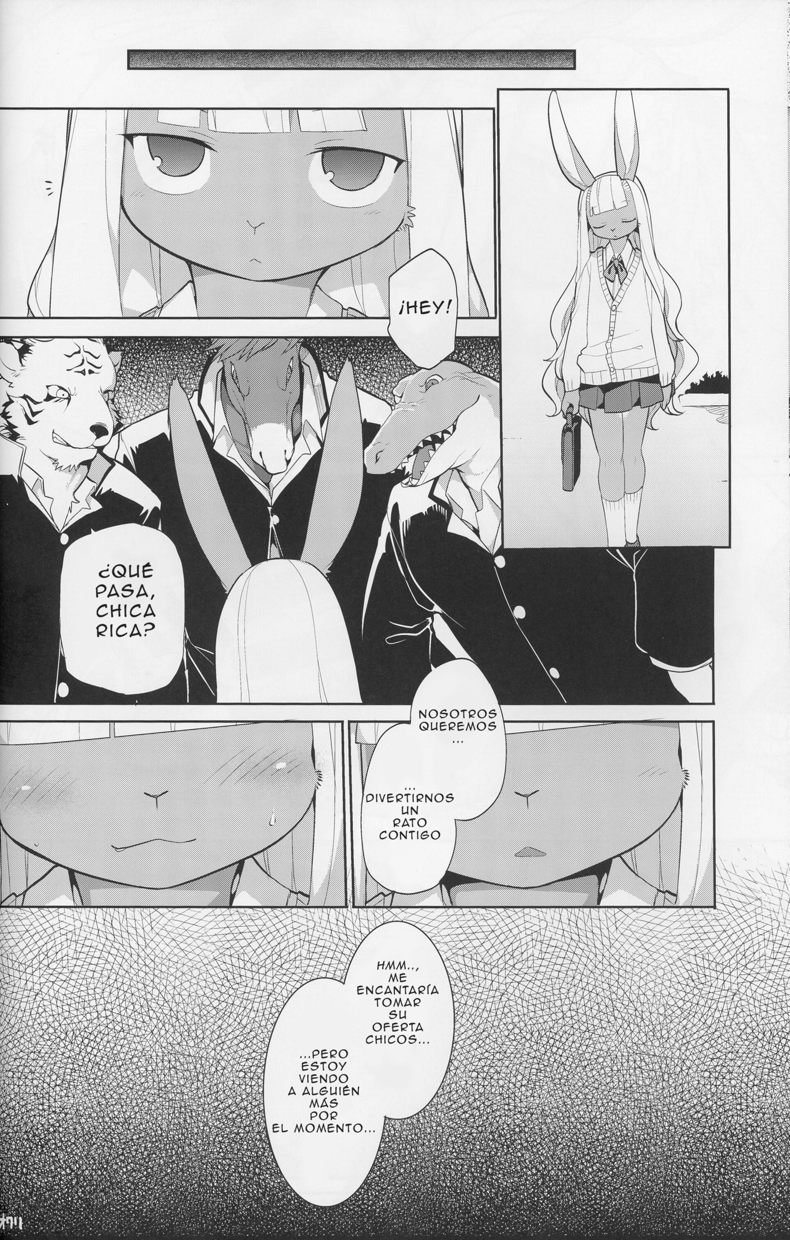 インカ・リョウラン