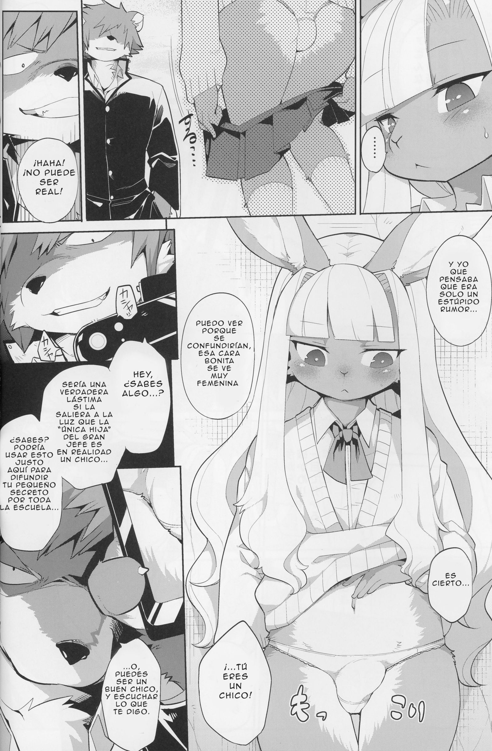 インカ・リョウラン