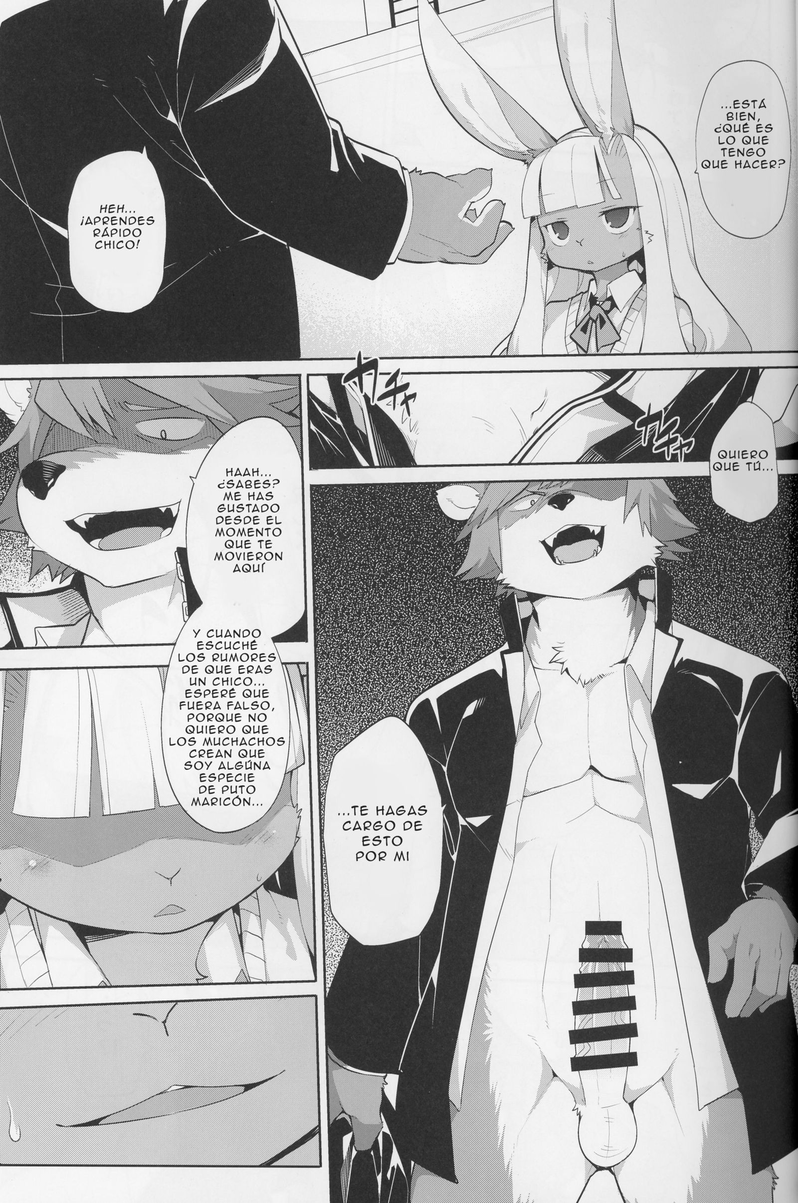 インカ・リョウラン