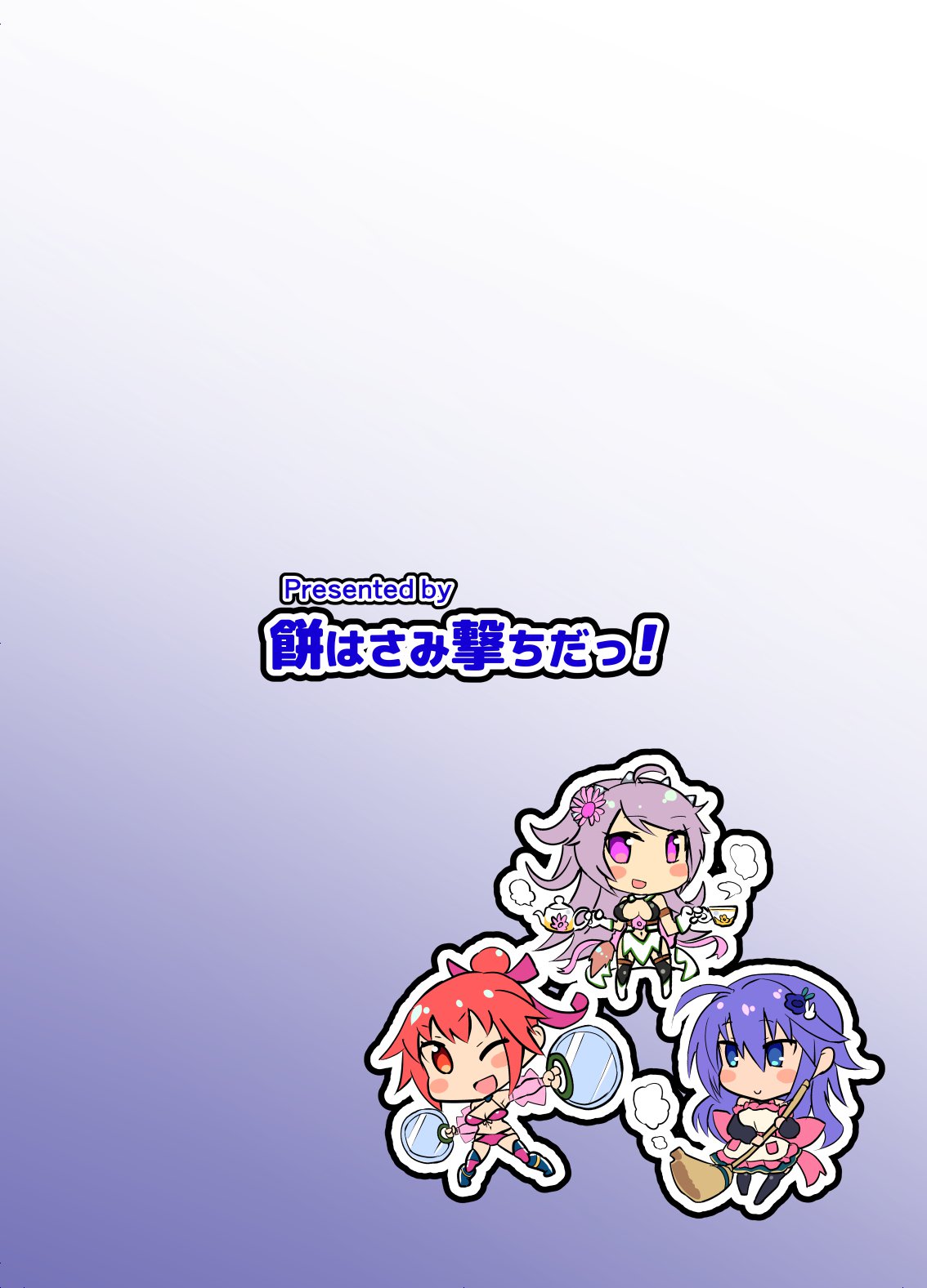 岸花からパイズリスルホン