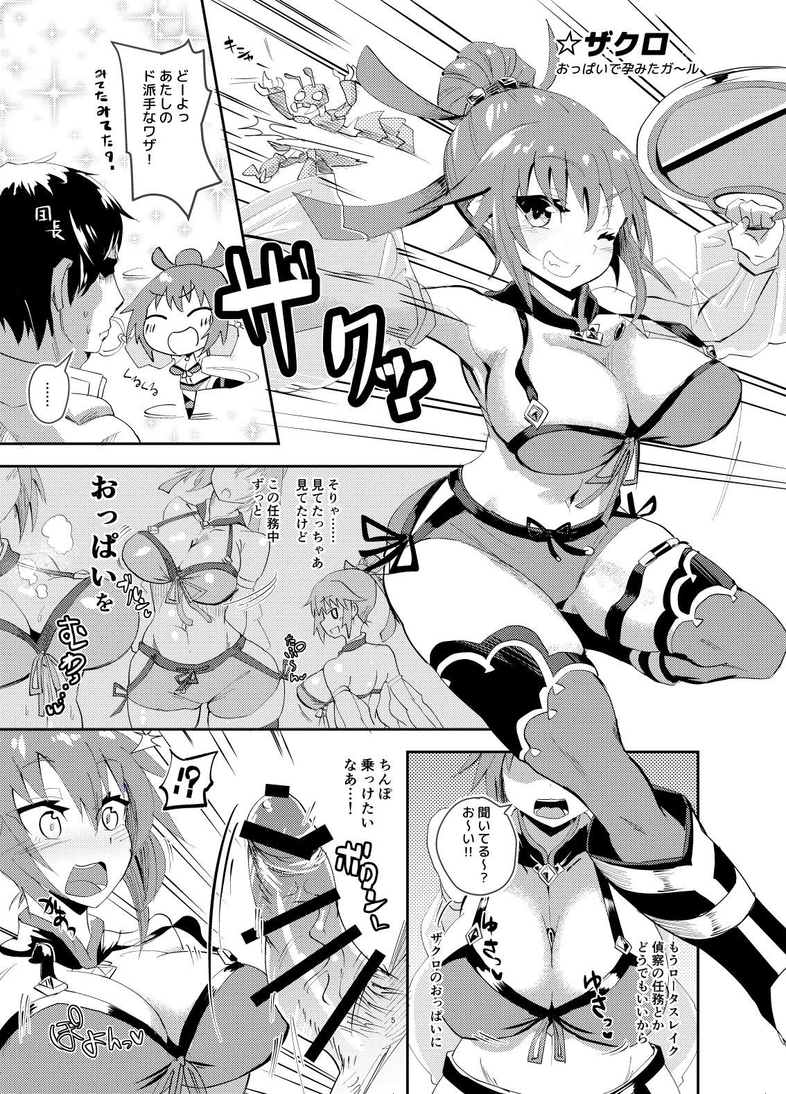 岸花からパイズリスルホン
