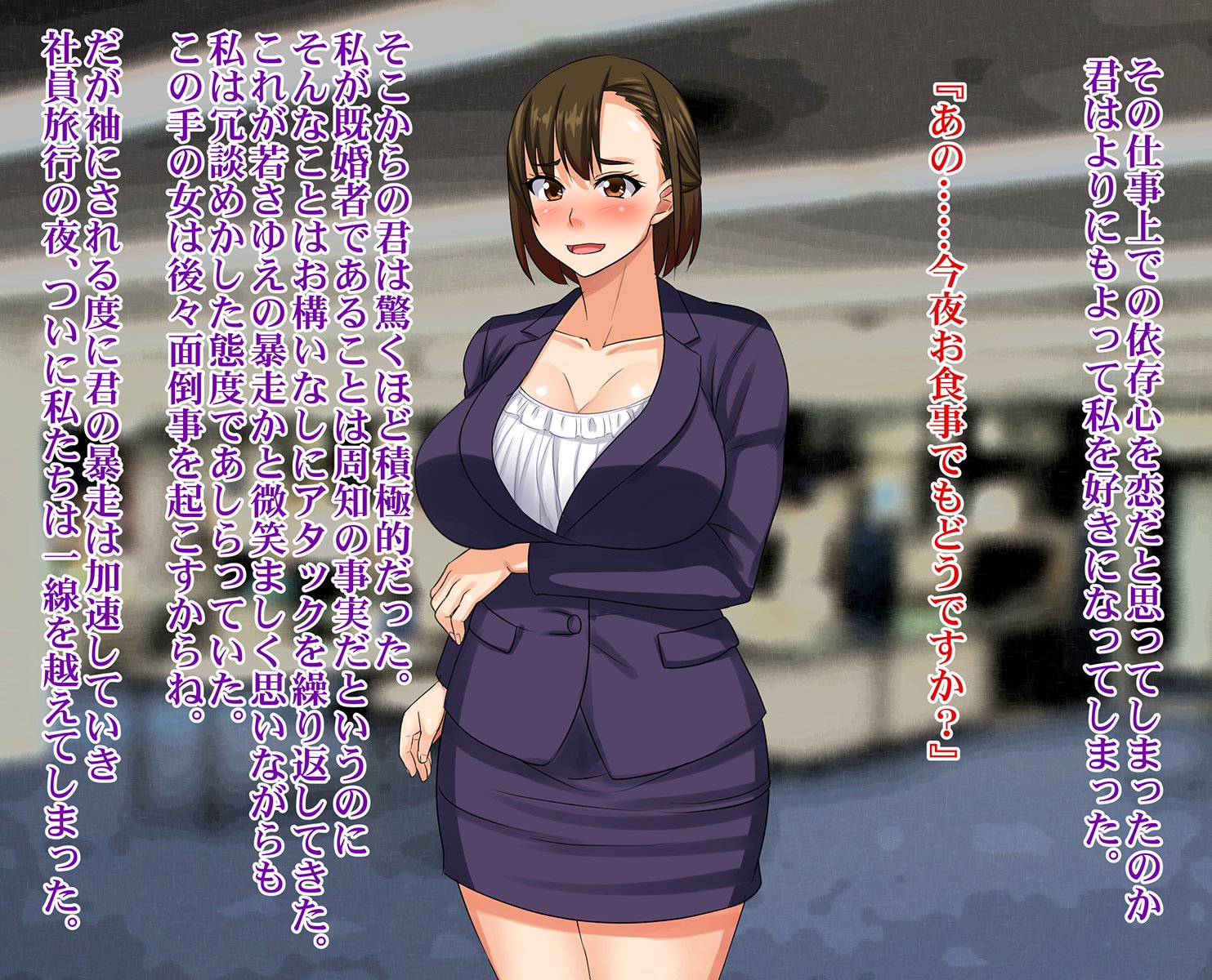 僕の妻は感情のバスルームでちょうきょうずみのドインランペットダッタケン