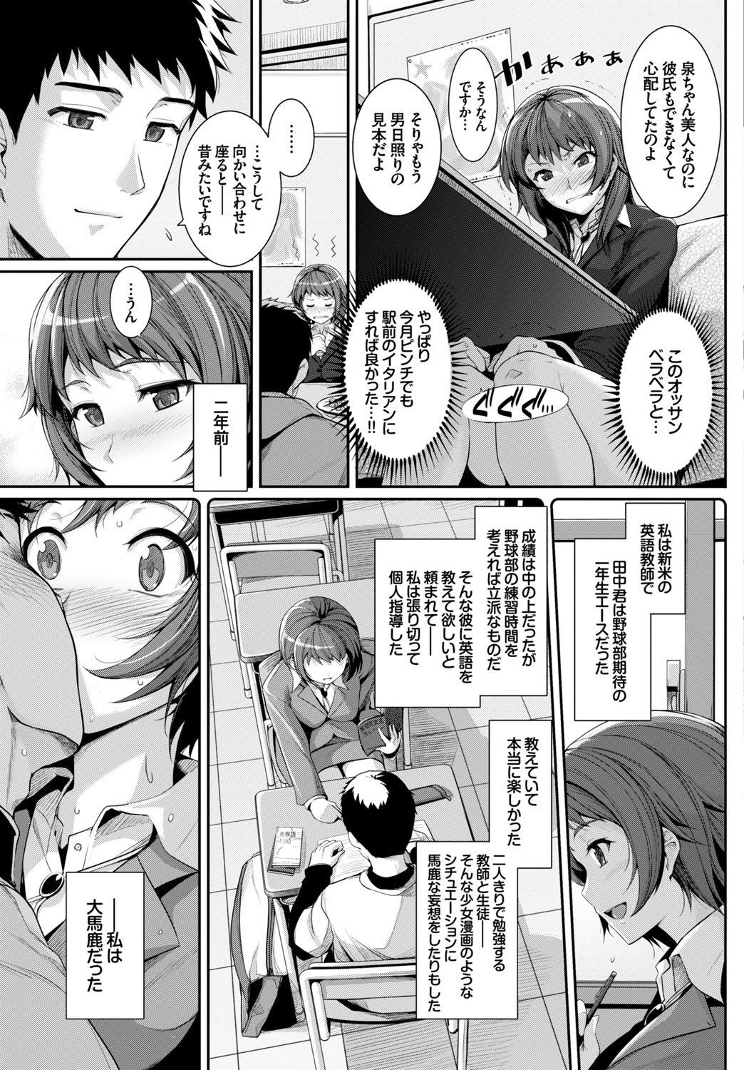 COMIC BAVEL SPECIAL COLLECTIONVOL。 8