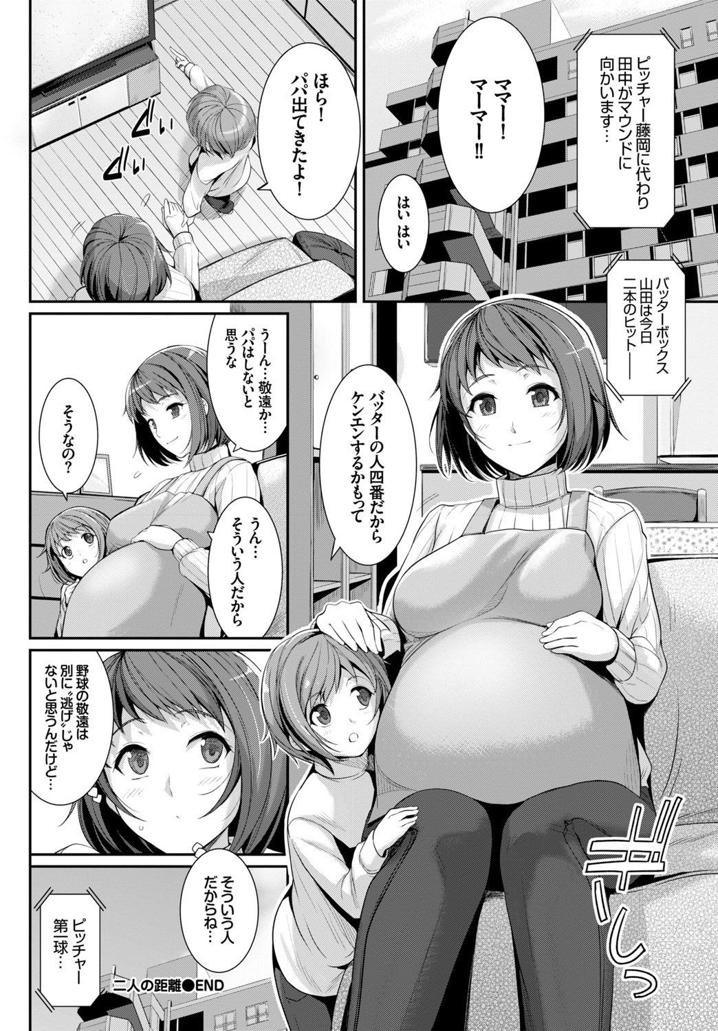 COMIC BAVEL SPECIAL COLLECTIONVOL。 8
