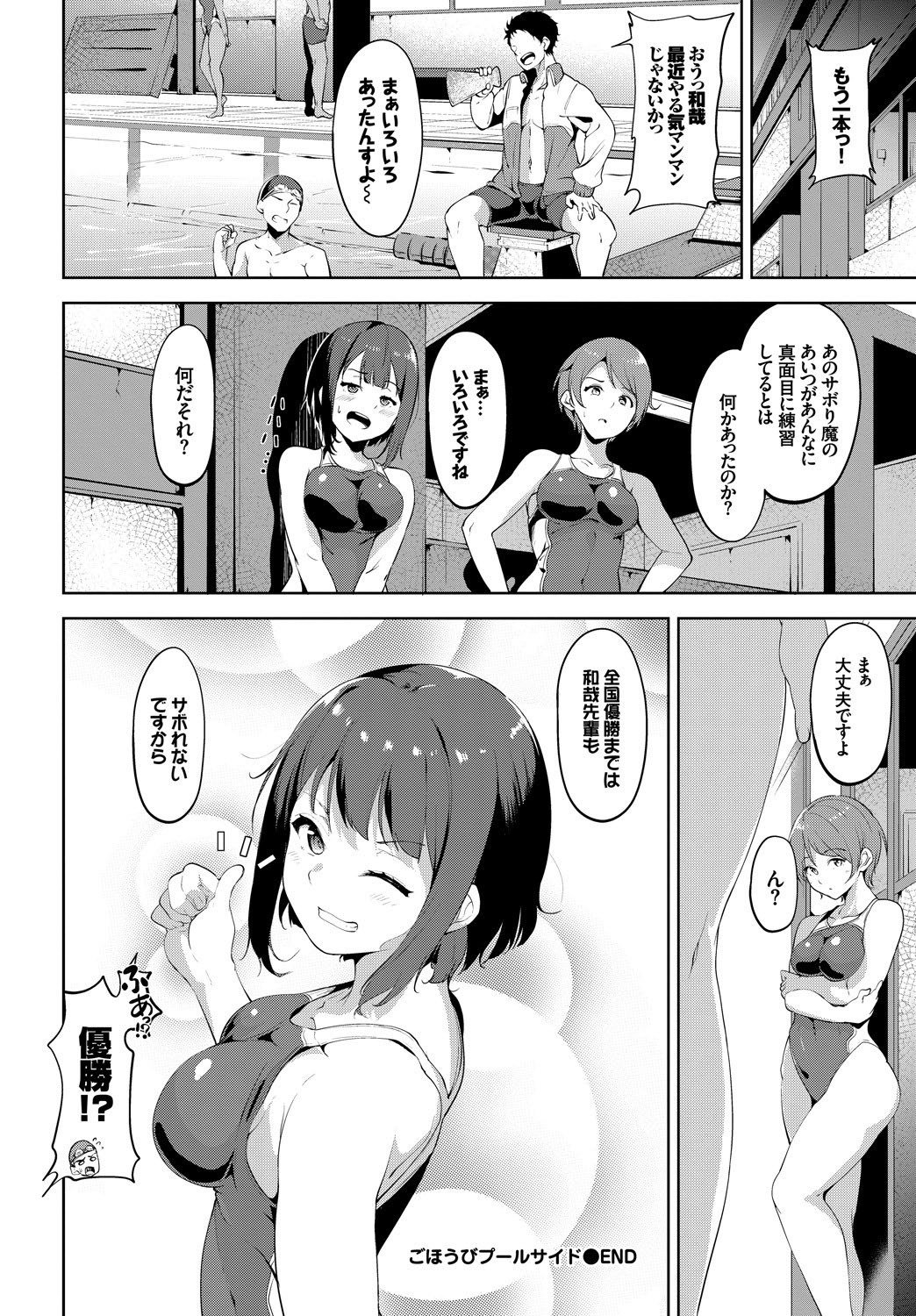COMIC BAVEL SPECIAL COLLECTIONVOL。 8