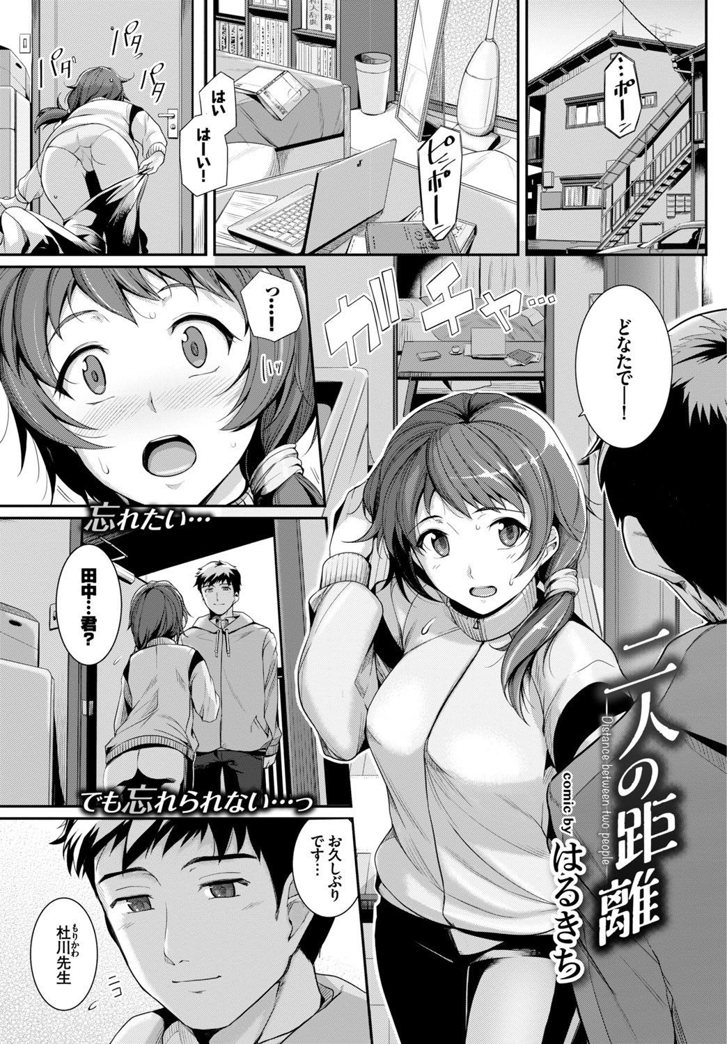 COMIC BAVEL SPECIAL COLLECTIONVOL。 8