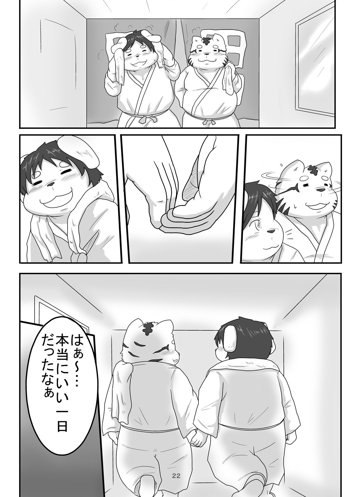 私を月に合わせる