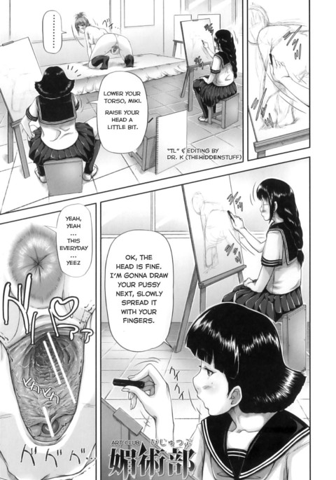 びじゅつぶ|美術部 びじゅつぶ|美術部
