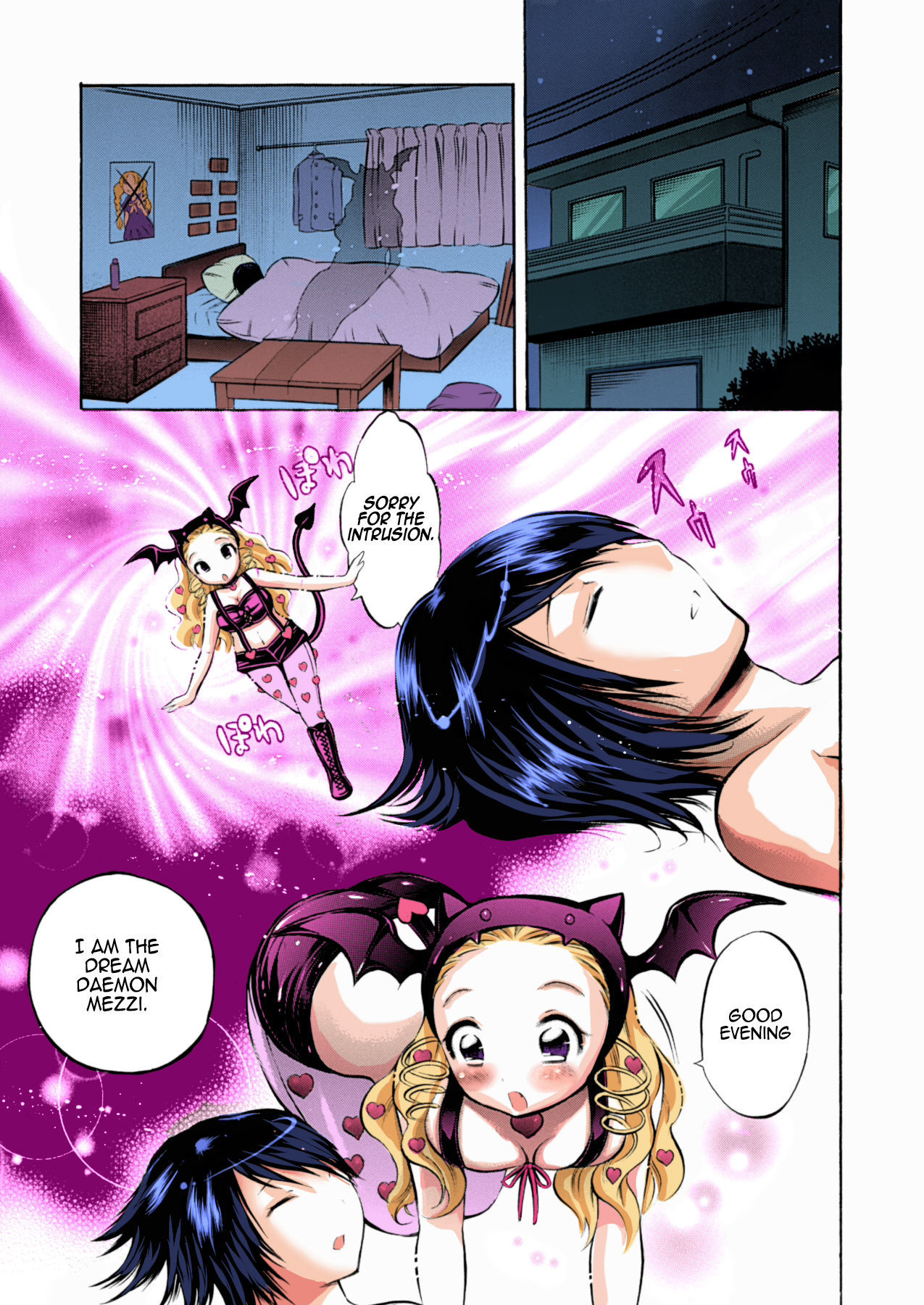 変身系少女トランスガール