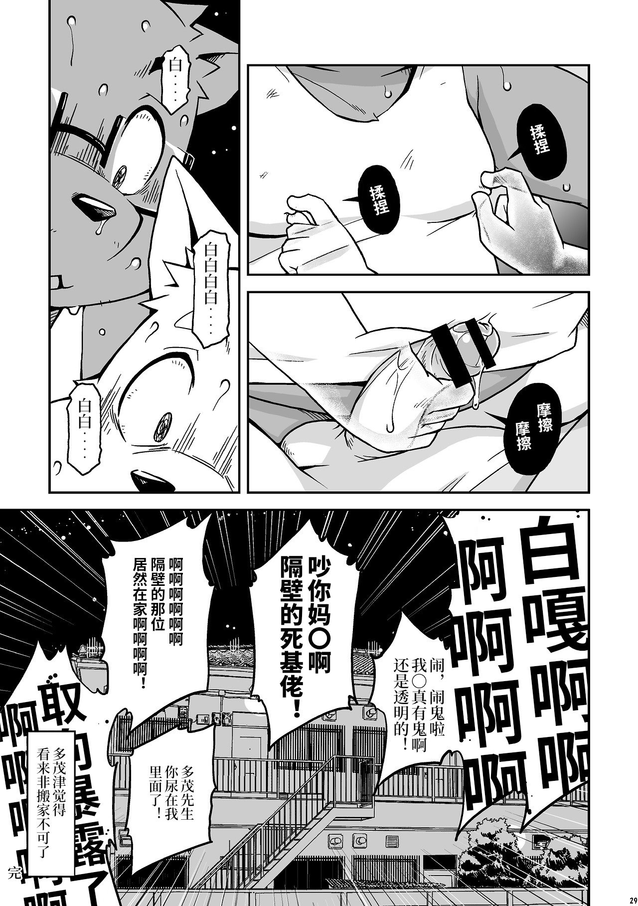 いつもいっしょだよ