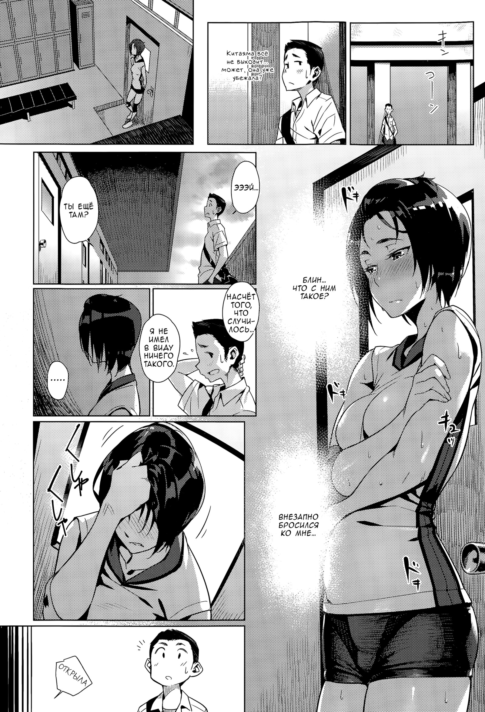 ハイキュウアイ