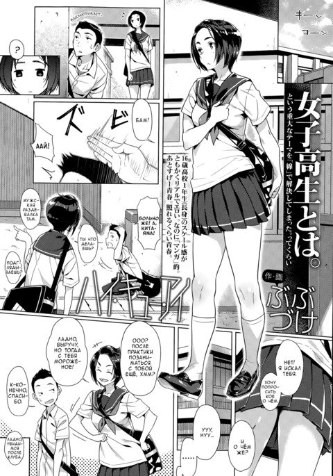 ハイキュウアイ ハイキュウアイ