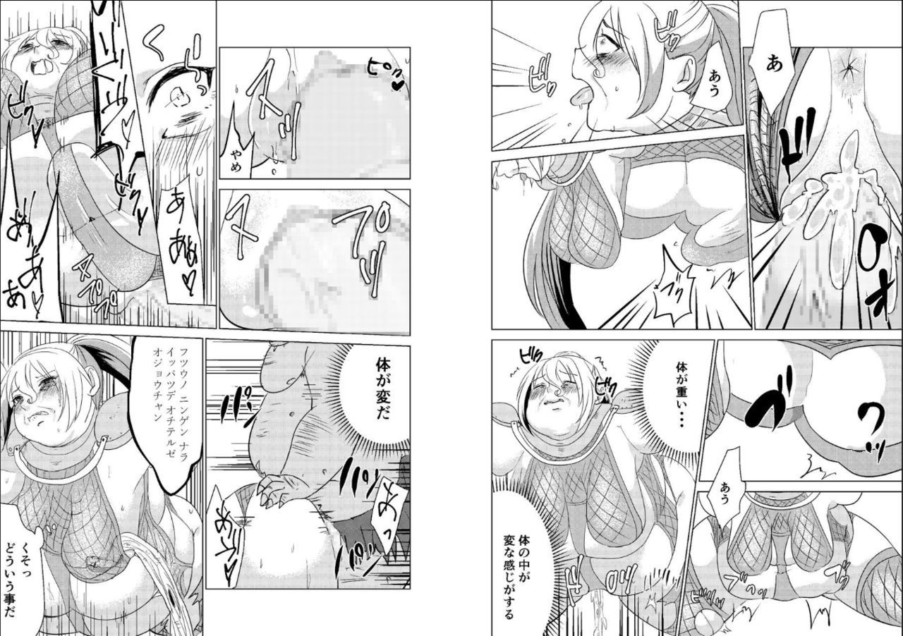 とっかえっこ島商？