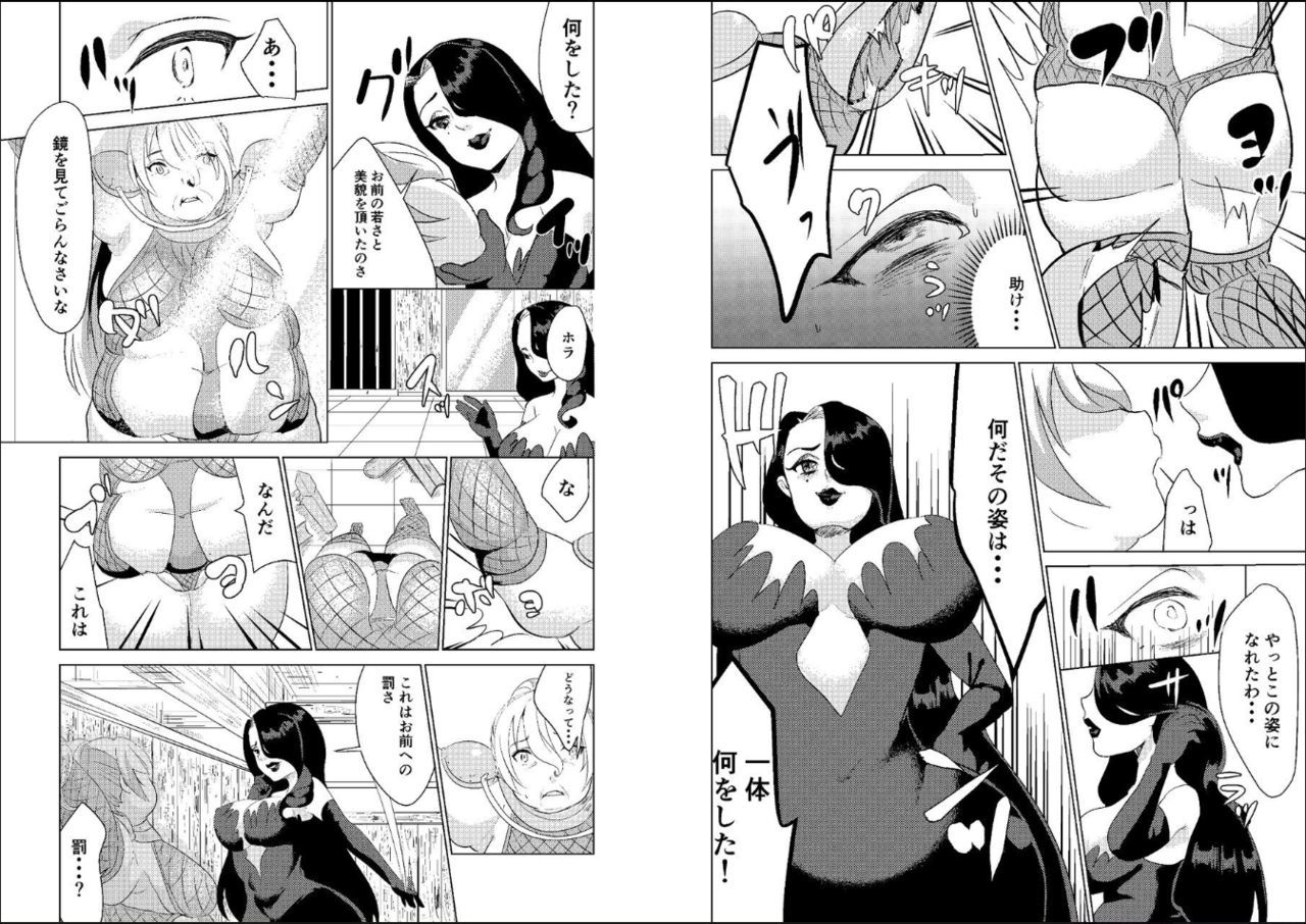 とっかえっこ島商？