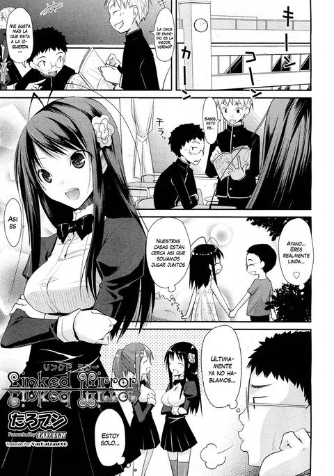 リンクミラー リンクミラー