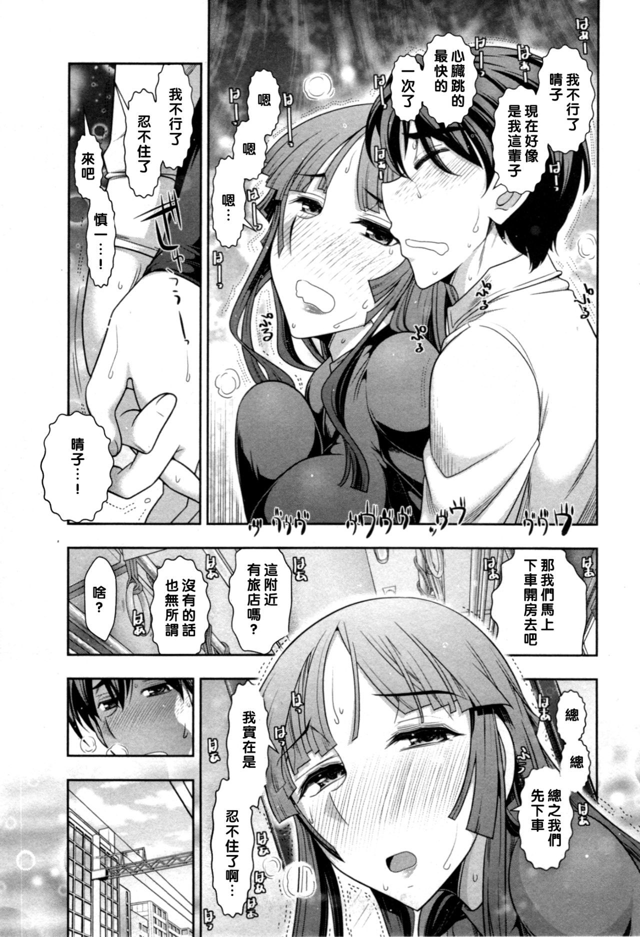 春子さんの新妻レシピCh。 8