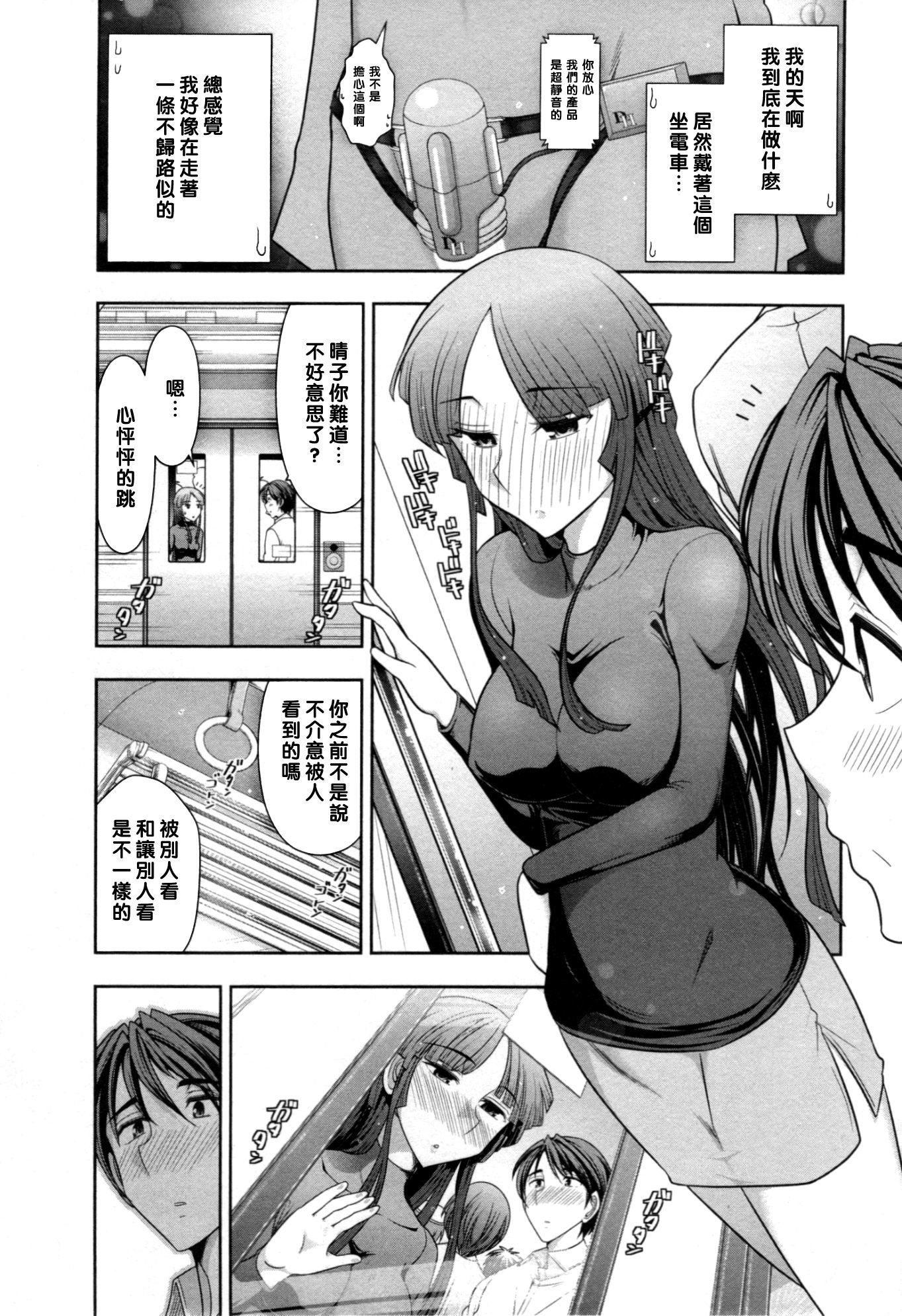 春子さんの新妻レシピCh。 8