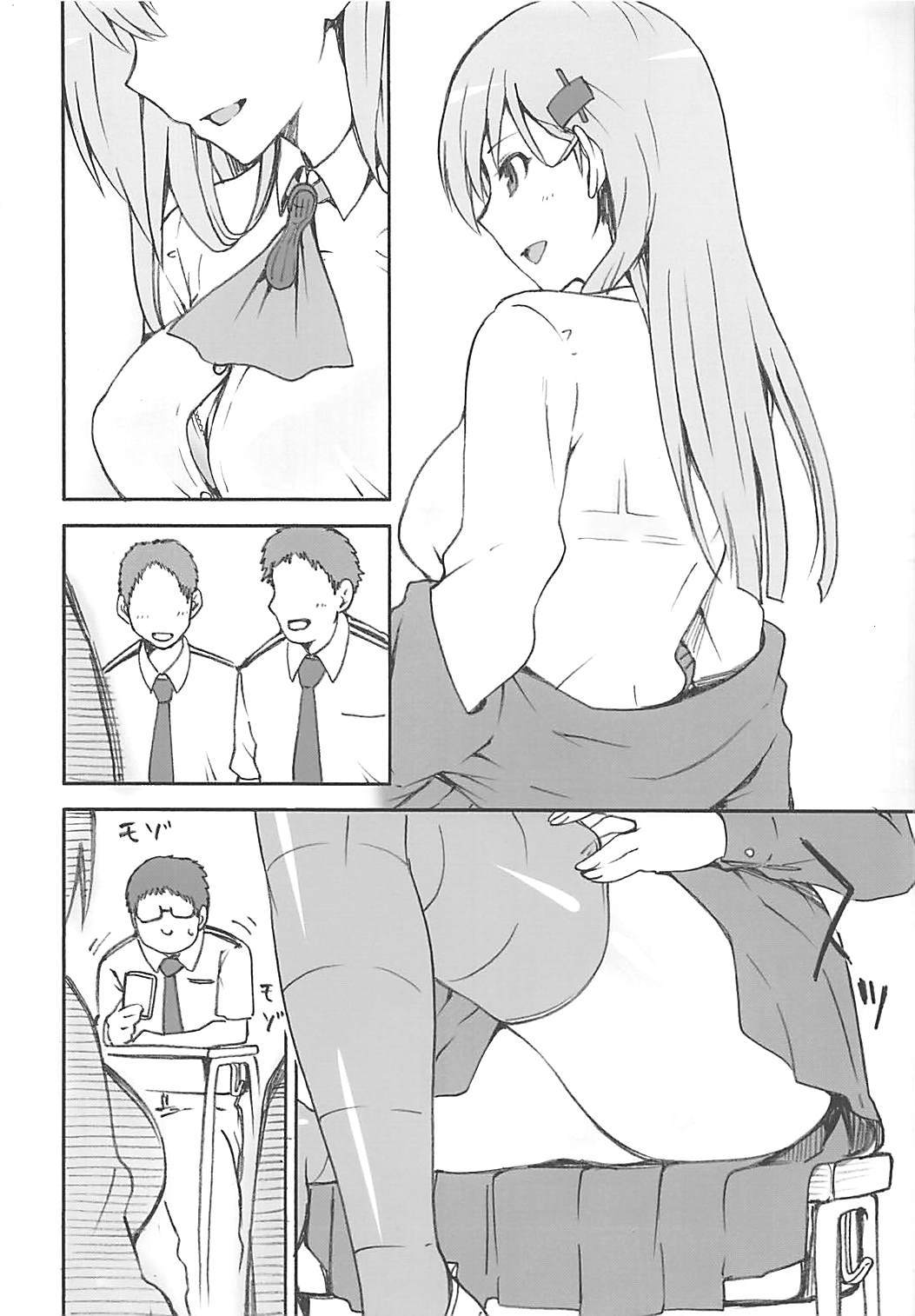 艦隊これくしょんおまけぼんまとめ