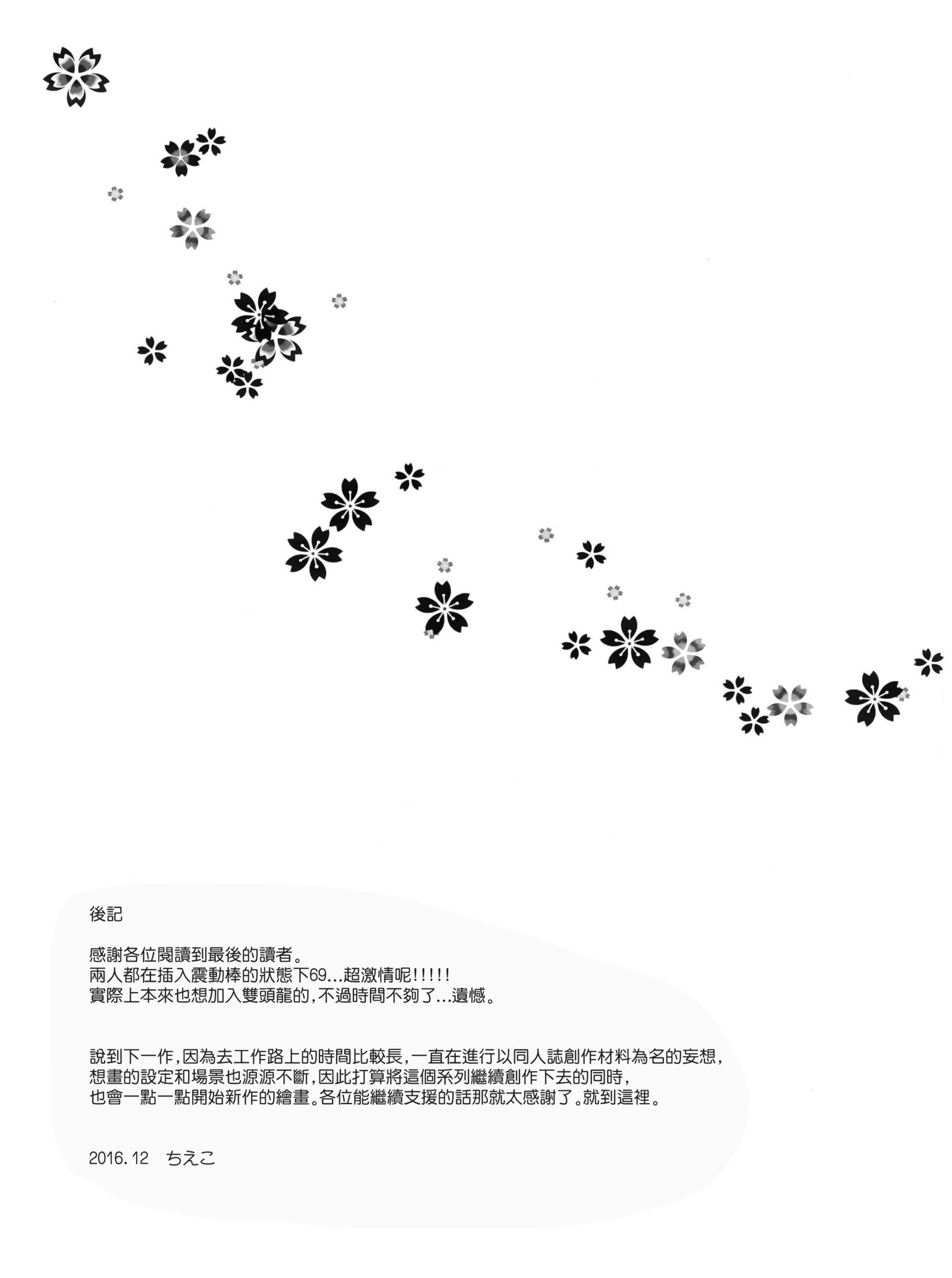 魏圭大学星のベイト浦地城2つめ