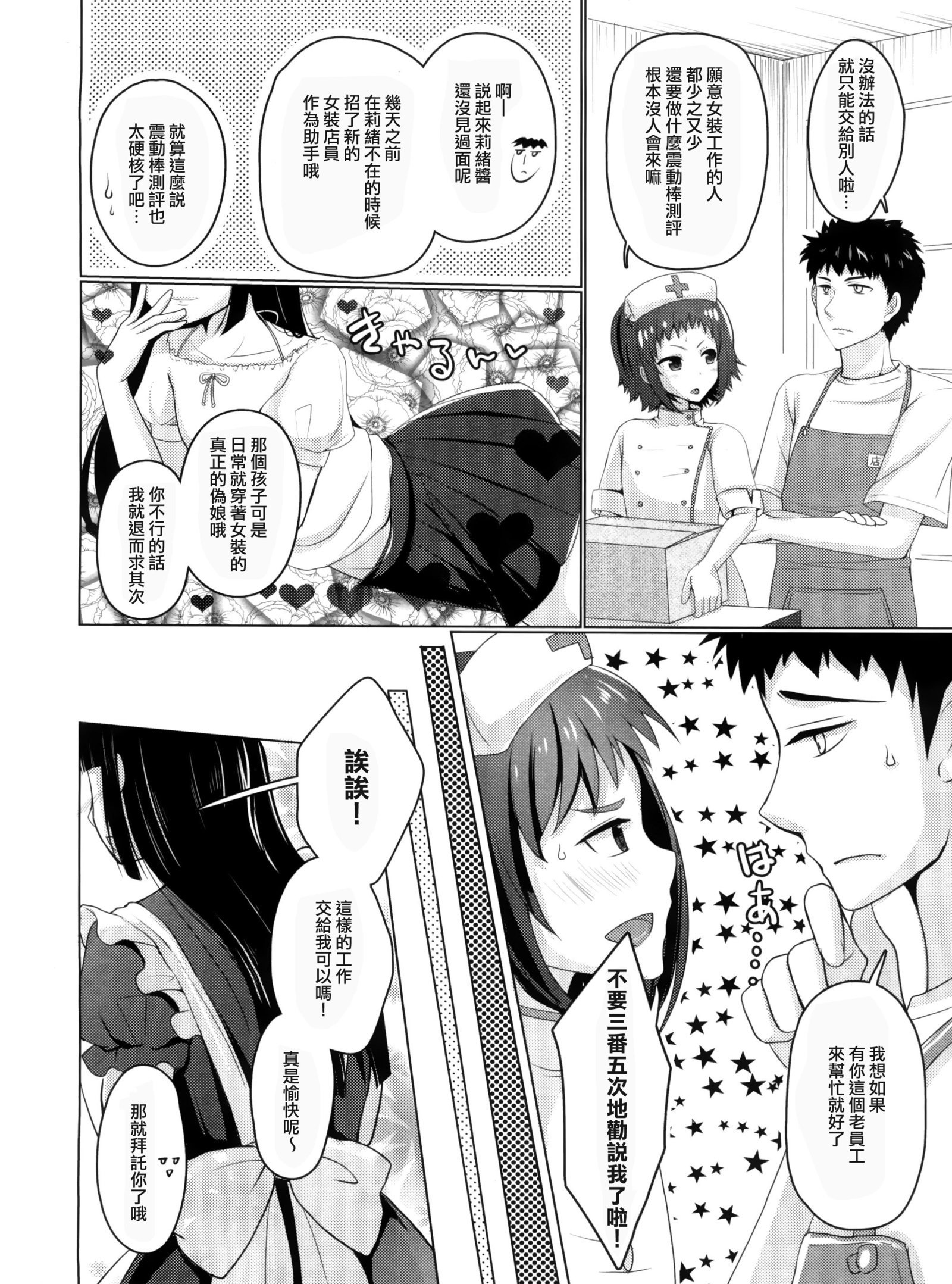 魏圭大学星のベイト浦地城2つめ