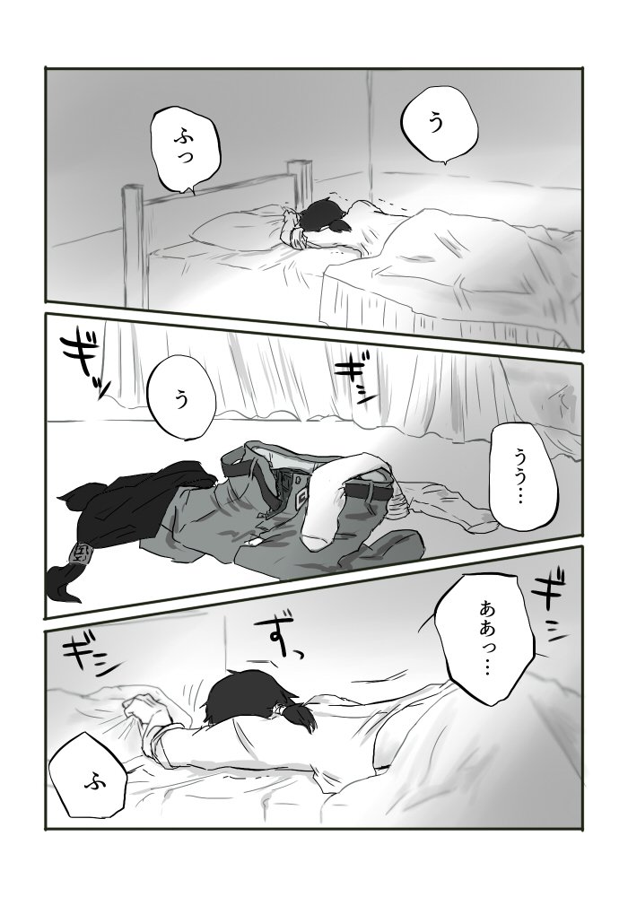 いぎょうのまじょう