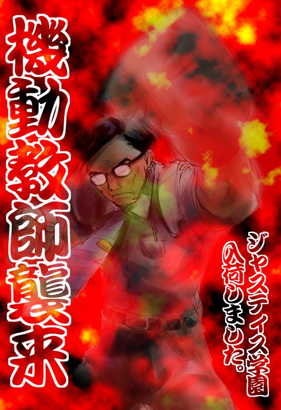 Y.原田CG-コレクションvol.2-電気羊はねむらない