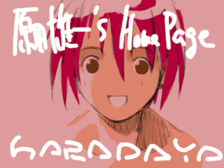 Y.原田CG-コレクションvol.2-電気羊はねむらない