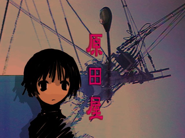 Y.原田CG-コレクションvol.2-電気羊はねむらない