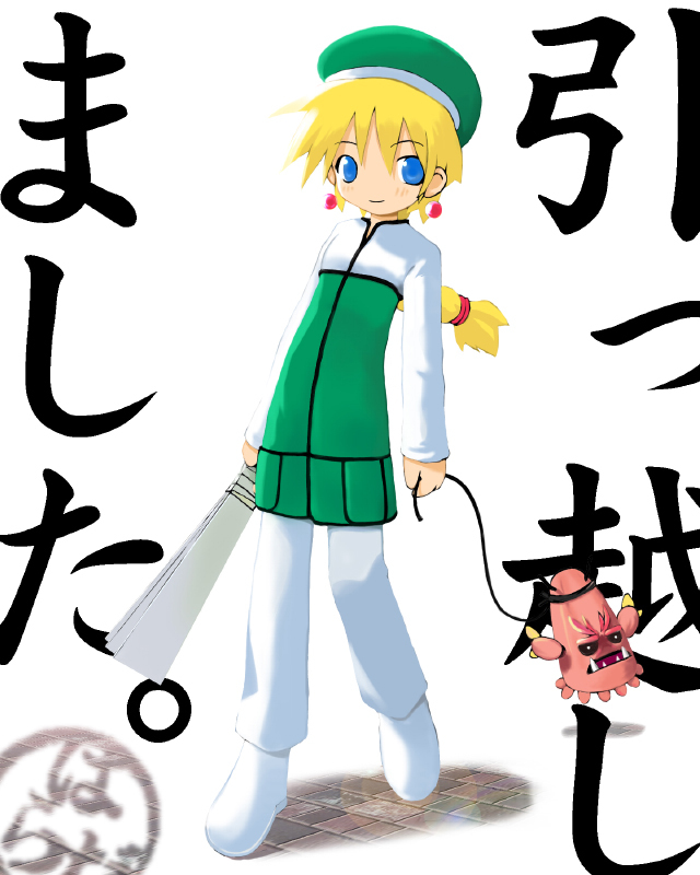 Y.原田CG-コレクションvol.2-電気羊はねむらない