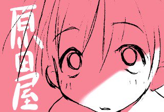 Y.原田CG-コレクションvol.2-電気羊はねむらない