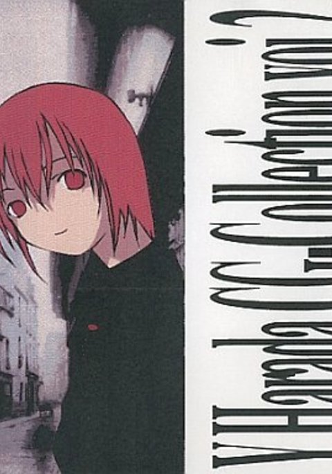 Y.原田CG-コレクションvol.2-電気羊はねむらない Y.原田CG-コレクションvol.2-電気羊はねむらない