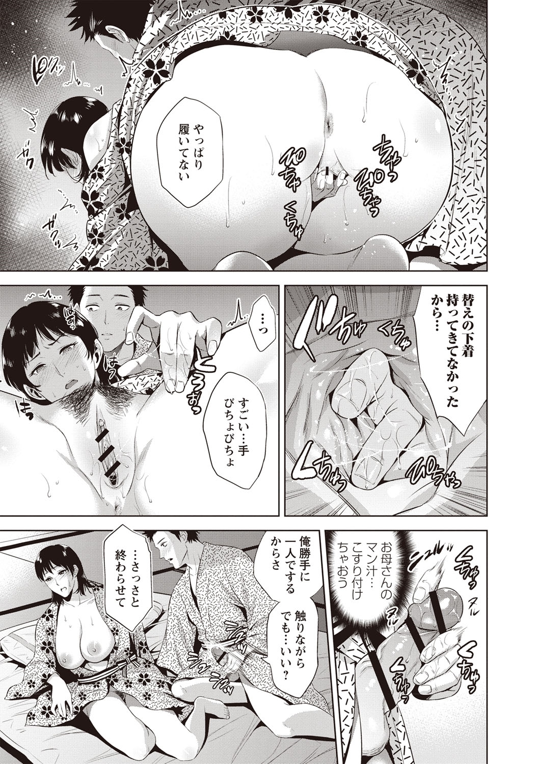 ちぼそうかん