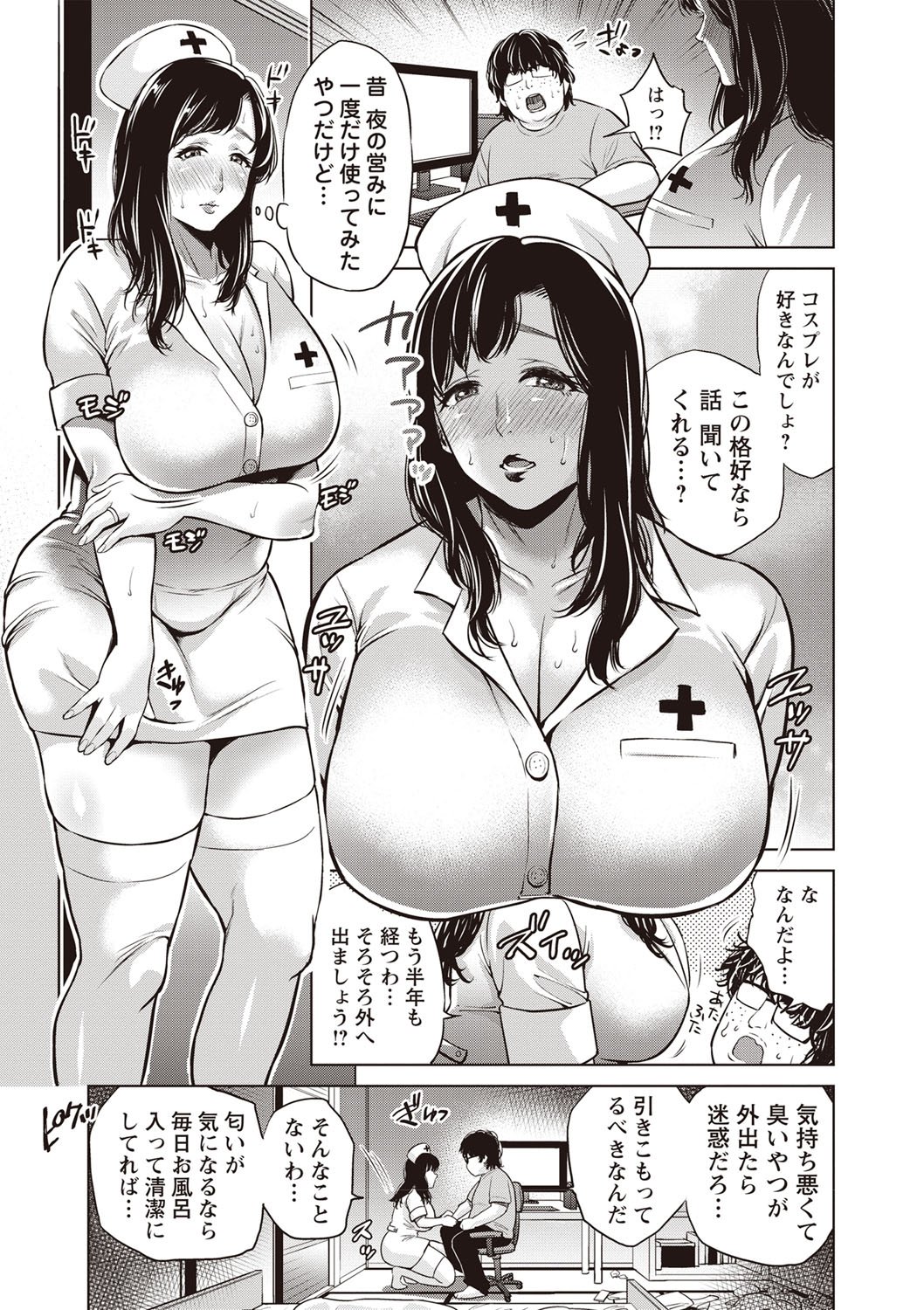ちぼそうかん