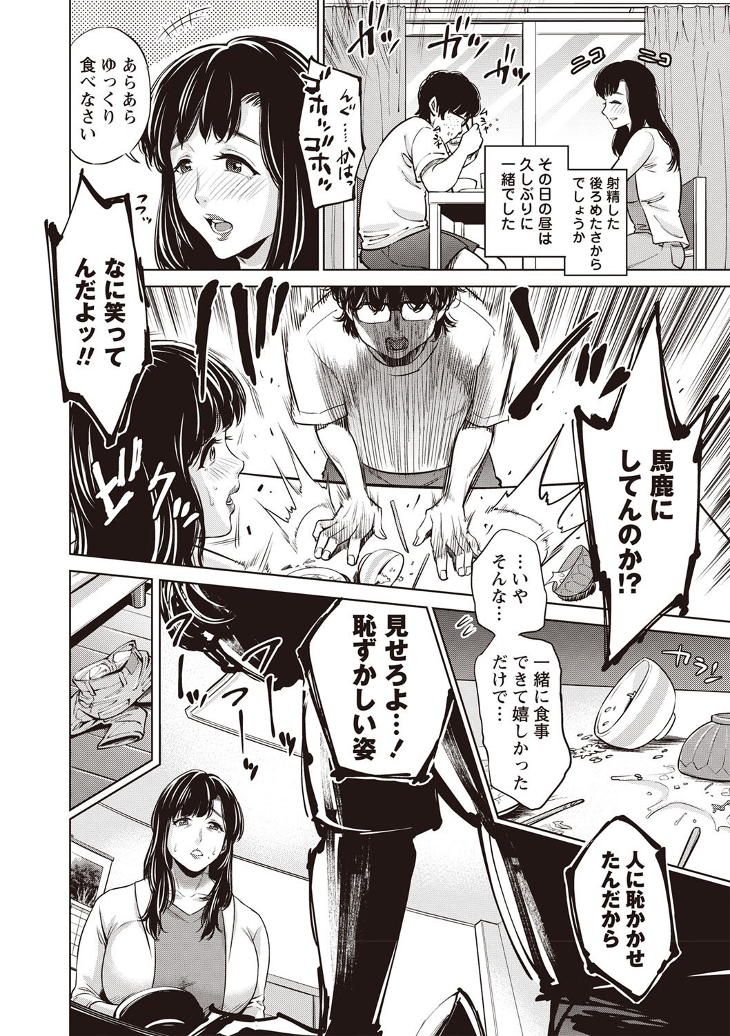 ちぼそうかん