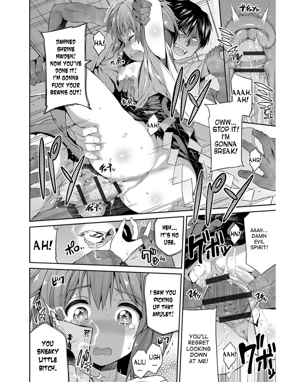 ひょういこうかんch.1 ひょういこうかんch.1