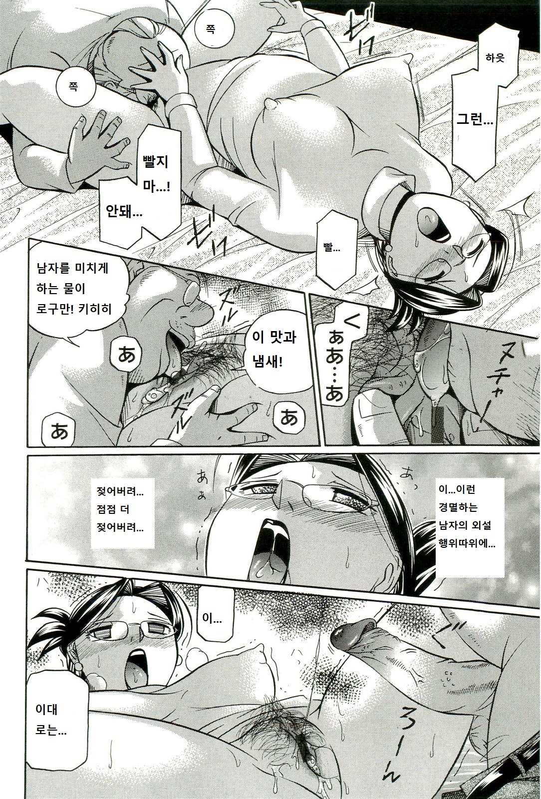 はらいのれいか