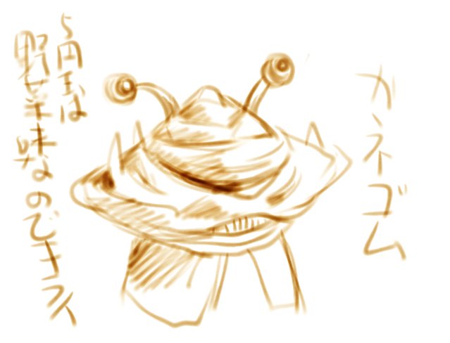 原田恭子CG-コレクションvol.1-夏へのトビラ