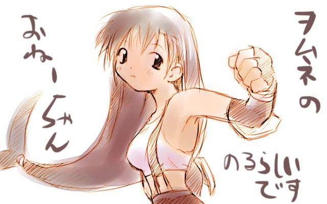 原田恭子CG-コレクションvol.1-夏へのトビラ